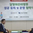 다나소아과의원 이미지