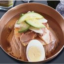 평양냉면 이미지