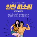 미소짐 이미지