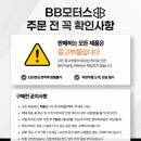 BB모터스 | [수입차 중고부품] 렉서스 CT200H 차량의 전방 추돌 사고! 파손된 본넷 범퍼 라이트 휀다 그릴 판넬...