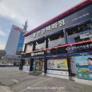 안경백화점 터미널점 이미지