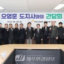 상생건설