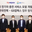 한전주유소 이미지