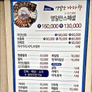영일만바다향 이미지