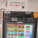 라스타분식