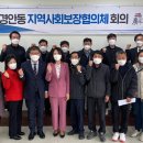 경안동-1 이미지