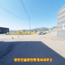 장인부동산공인중개사사무소 이미지