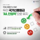 신용기획 이미지