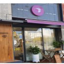 팔팔구