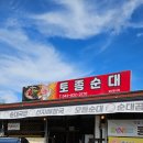 또찌PC 네이버블로그