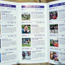 복을 파는 유랑 악단 이미지