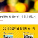 (주)러닝랩 네이버블로그