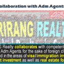 아리랑부동산중개사무소 이미지