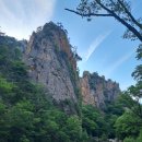 가을 특별 산행(설악산 주전골) 이미지