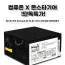 주식회사 컴퓨존 이미지