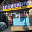 제일양복세탁소 네이버블로그