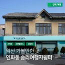 솜리통닭치킨 이미지