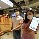 인정할인마트 이미지