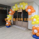 광덕초등학교 병설유치원 이미지