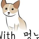 카페위드멍냠 이미지