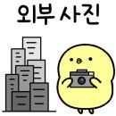 아이유부동산중개사무소 이미지
