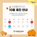 소망치과의원 이미지