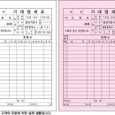 명성지업사 이미지