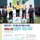 반디물산