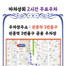 오정상회 이미지