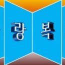 율하 경로당 이미지