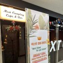 넥스트 캠핑 라운지 이미지