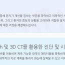 연세미소치과의원 이미지