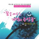 2011.07.25(월)-27(수) 2박3일 중고등부 여름수련회 사진 이미지