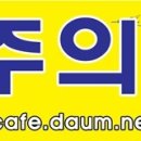 산방 현수막/ 꼬리표 제작 이미지