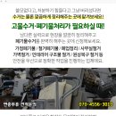 성가의원옆