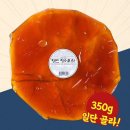 서해안민속식품