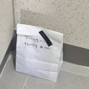 [경기 평택] 휘낭시에 맛집 휘퍼