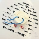 단양하늘마운틴펜션민박 | 슬기로운 이직생활