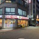 아바이왕순대 | 강남 차병원 맛집 : 혼밥하기 딱 좋은 '아바이 왕순대' 솔직 후기