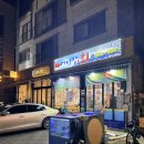 도심속어시장회 | [청라맛집] 도심속어시장회 후기