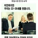 오아시스카랜드 | 제주여행기록 (에귤타르트, 오아시스80, 밤수중, 산방산랜드, 넥슨박물관)