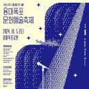 용마슈퍼