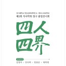 경기대학교 한류문화대학원 이미지