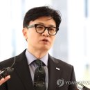 한동훈, 경찰 MBC 압수수색에 "해코지 위한 개인정보 악용 안돼" 이미지