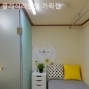가락리빙텔 네이버블로그