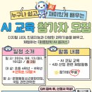 은행동청소년문화의집 이미지