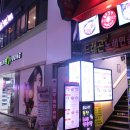 드래곤노래연습장 이미지