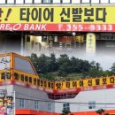 견인차량보관소 이미지