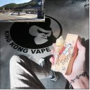 용산전자담배 용산 킹콩전자담배멀티샵 시선을 끄네요