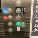 레푸스동래 | 발 굳은살 관리 솔직 후기. 레푸스 부산동래역점